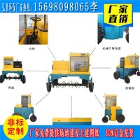 c自走式翻堆機4