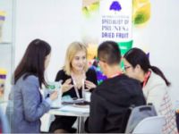 2019年北京進(jìn)口食品展CIFECHINAEXPO