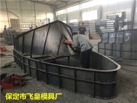 飛皇模具21