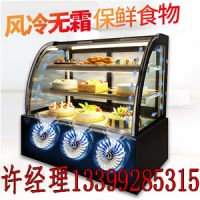 西安哪里賣蛋糕展示柜  冷藏蛋糕展示柜