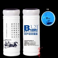 濟(jì)南諦諾潤(rùn)滑油有限公司定做保溫杯