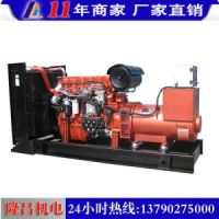320KW玉柴柴油发电机组发电机提供销售出租