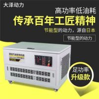 15千瓦汽油發(fā)電機工廠直銷
