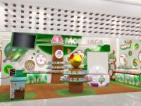 2019北京進(jìn)口食品博覽會(huì)CIFE展