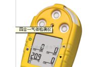 便攜式溶劑油濃度報(bào)警器