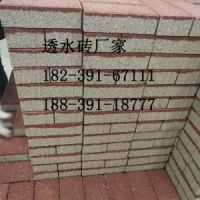 黄冈透水砖品牌 众光陶瓷透水砖价格