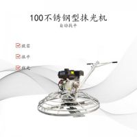 混凝土抹光機(jī)水泥路面磨光機(jī)地平打磨機(jī)手扶式汽油抹光機(jī)