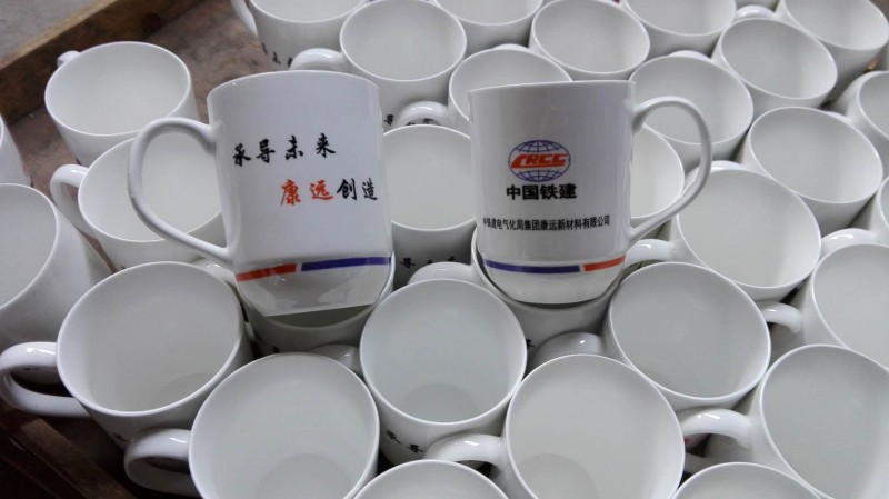 中国铁建茶杯1