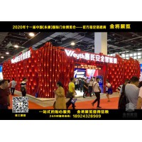 中国国际门业博览会——推荐金将展览为搭建商