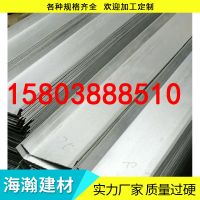 止水鋼板3
