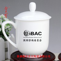 会议礼品茶杯景德镇厂家，定制商务会议礼品陶瓷茶杯