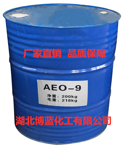 AEO-9桶