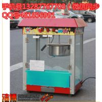 淄博爆米花機全自動電熱爆米花機