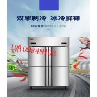 保鮮柜 星琦冷藏柜哪里有賣 星琦冷藏柜廠家直銷