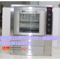 濟(jì)南烤地瓜機(jī)浩博小型10公斤電熱烤地瓜機(jī)