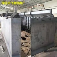 飛皇模具6