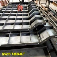 飛皇模具9