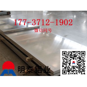 蜂窝铝板用3003h18铝板哪里可以生产