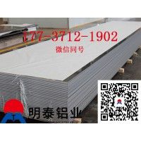 泰州5052h32铝板供应商_al5052铝板