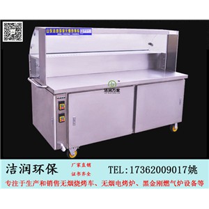 广东汕头无烟烧烤车设备生产厂家JR 可定制 质量保证