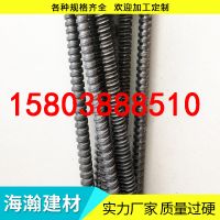 穿墻螺桿2