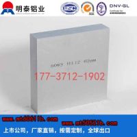 購買5083鋁板,價(jià)格、質(zhì)量、廠家一個都不能忽略