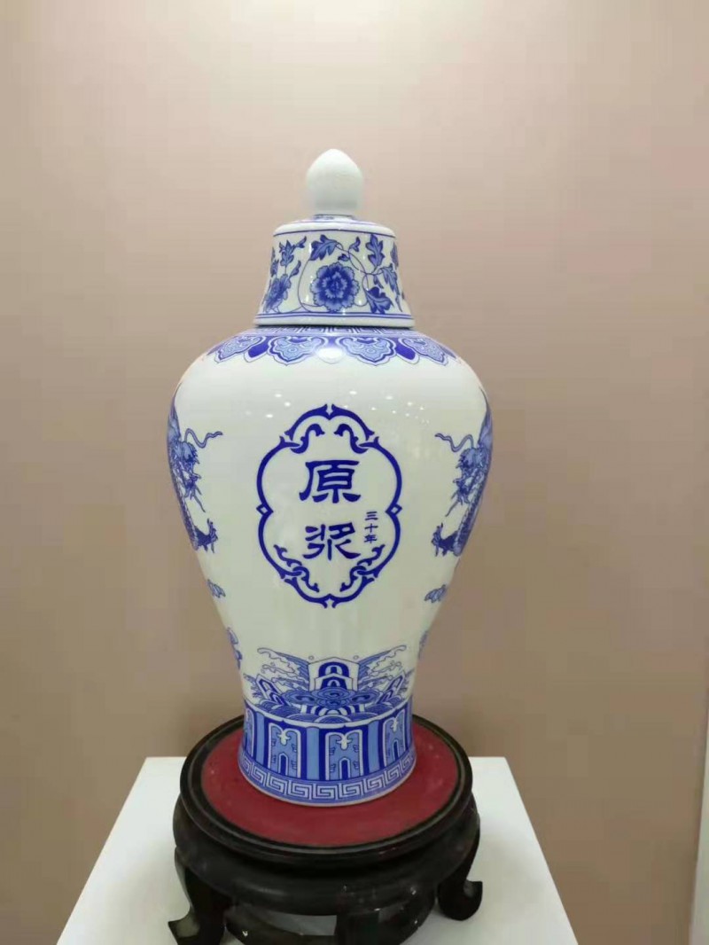 青花瓷酒瓶