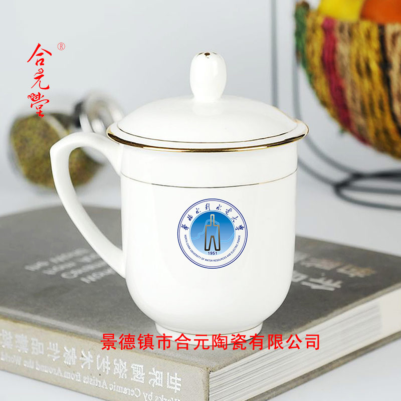华北水利水电大学纪念茶杯