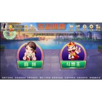 廊坊玩法的麻將游戲軟件定制開發(fā) 手機(jī)上在玩的app