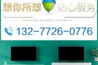 十堰海信電視維修中心_十堰海信電視維修服務(wù)更專業(yè)