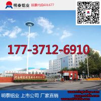 河南明泰鋁業(yè)股份有限公司-醫(yī)藥包裝鋁箔廠家