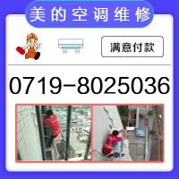 360截圖2019070214442955