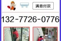 十堰惠而浦空調(diào)維修24小時(shí)報(bào)修電話13277260776