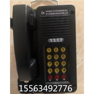 矿用本安型防爆电话机KTH-111型证件齐全