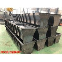 城市公路隔離墩模具_中央金屬護欄底座模具_保定飛皇模具廠