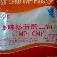 批發(fā)供應(yīng)食品級增味劑呈味核苷酸二鈉