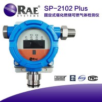 SP-2102Plus天然气泄漏检测报警器RAE探测器