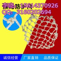 滌綸防墜網(wǎng)1_副本