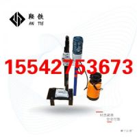 白山鞍鐵NLQ-45型內(nèi)燃軌枕螺栓鉆取機(jī)鐵路用機(jī)具經(jīng)濟(jì)耐用