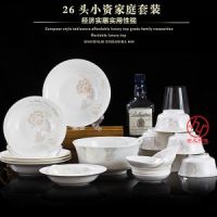 年終福利禮品餐具定制加字價(jià)格，政府單位福利禮品定做