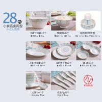小時(shí)代&middot;28頭