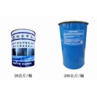 廣東河源硅瀝青功能復(fù)原劑路面保養(yǎng)的新型材料