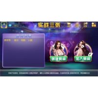 周口玩法麻將游戲制作開(kāi)發(fā) 手機(jī)上能玩的app軟件出售