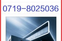 十堰TCL電視維修24小時(shí)報(bào)修電話8025036