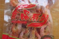 烤虾塑料包装袋@恩平烤虾塑料包装袋@烤虾塑料包装袋厂家推荐