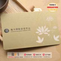 广州商超百货会员卡 磁条卡 芯片卡制作 特琪制卡厂家直供