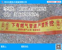 警示帶4_副本