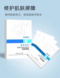 海蒂霏絲醫(yī)用補(bǔ)水煥采修復(fù)蠶絲面膜