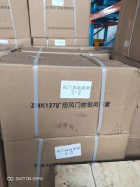 ZMK127礦用風門控制用裝置