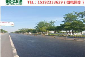 河北沧州沥青复原剂激发路面活力修复表面病害